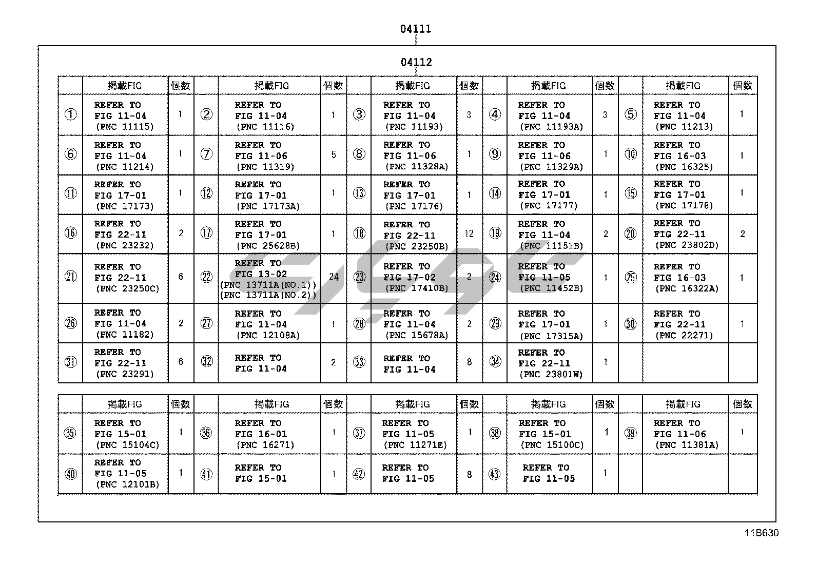 1103: ILLUSTNO2OF298081MZFE